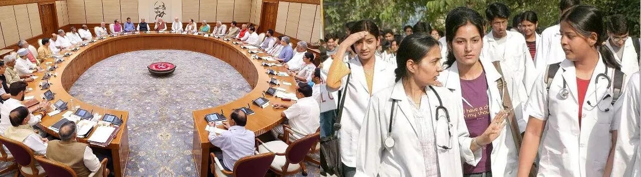 Union Cabinet Decision: కేంద్ర కేబినెట్ కీలక నిర్ణయం: ప్రభుత్వ మెడికల్ కాలేజీలలో 5,000 పీజీ, 5,023 ఎంబీబీఎస్ సీట్ల పెంపు Union Cabinet Decision: కేంద్ర కేబినెట్ కీలక నిర్ణయం: ప్రభుత్వ మెడికల్ కాలేజీలలో 5,000 పీజీ, 5,023 ఎంబీబీఎస్ సీట్ల పెంపు