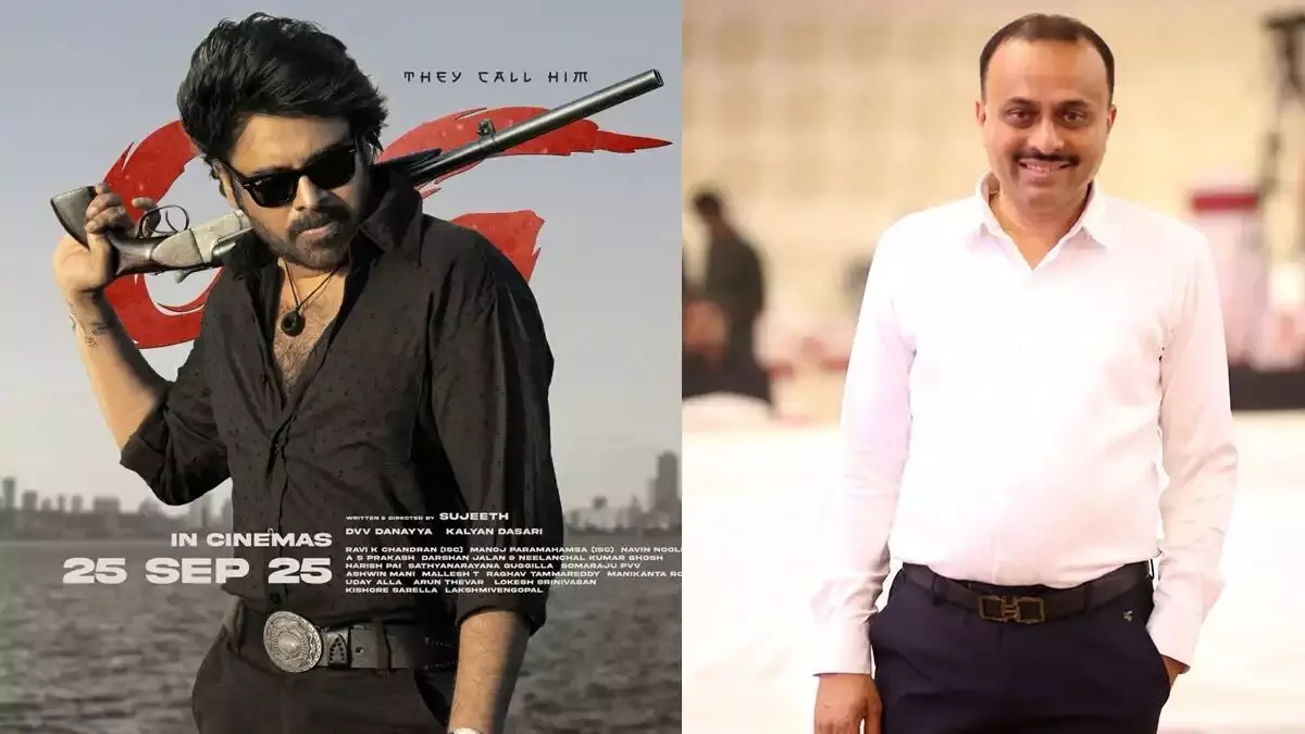 OG Release: ఓజీ కోసం థియేటర్లు ఖాళీ చేసిన మిరాయ్ టీమ్ OG Release: ఓజీ కోసం థియేటర్లు ఖాళీ చేసిన మిరాయ్ టీమ్