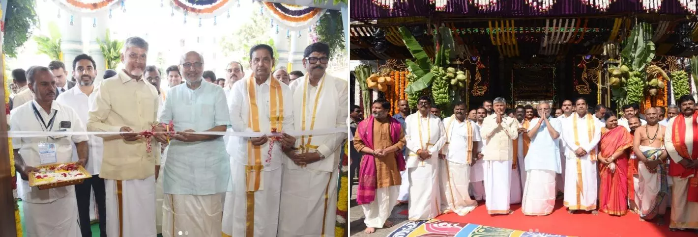 Tirumala: తిరుమలలో వేంకటాద్రి నిలయం పీఏసీ-5 ప్రారంభం.. ఉపరాష్ట్రపతి, సీఎం చంద్రబాబు ఆవిష్కరణ Tirumala: తిరుమలలో వేంకటాద్రి నిలయం పీఏసీ-5 ప్రారంభం.. ఉపరాష్ట్రపతి, సీఎం చంద్రబాబు ఆవిష్కరణ
