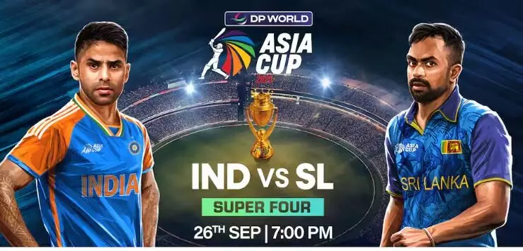 Today in Asia Cup: ఇవాళ ఆసియా కప్ లో శ్రీలంకతో భారత్ ఢీ Today in Asia Cup: ఇవాళ ఆసియా కప్ లో శ్రీలంకతో భారత్ ఢీ