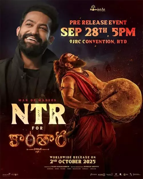 Kantara: కాంతారా కోసం తారక్ Kantara: కాంతారా కోసం తారక్