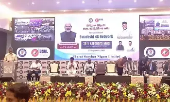 AP CM Chandrababu: శక్తివంతమైన సంస్థగా బీఎస్‌ఎన్‌ఎల్‌: ఏపీ సీఎం చంద్రబాబు