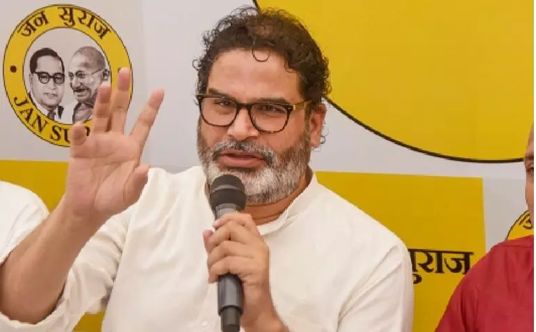 Prashant Kishor: ప్రశాంత్ కిషోర్ ఎన్నికల వ్యూహాలకు 11 కోట్లు చార్జ్.. జన్ సురాజ్కు ఫండ్స్! Prashant Kishor: ప్రశాంత్ కిషోర్ ఎన్నికల వ్యూహాలకు 11 కోట్లు చార్జ్.. జన్ సురాజ్కు ఫండ్స్!