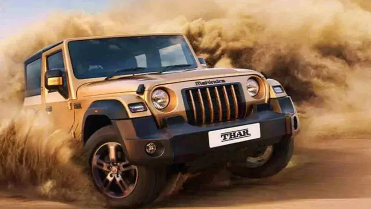 Mahindra Thar Roxx : మహీంద్రా థార్ రాక్స్ కొనాలంటే ఇదే బెస్ట్ టైం.. ఏకంగా ఎన్ని లక్షలు తగ్గిందో తెలుసా ? Mahindra Thar Roxx : మహీంద్రా థార్ రాక్స్ కొనాలంటే ఇదే బెస్ట్ టైం.. ఏకంగా ఎన్ని లక్షలు తగ్గిందో తెలుసా ?