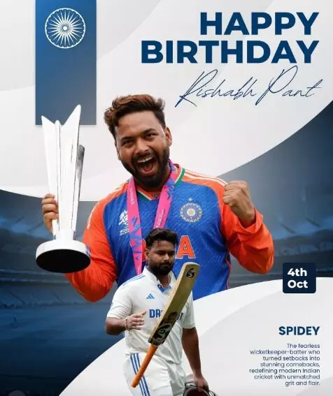 Rishabh Pant’s Birthday: రిషబ్ పంత్ బర్త్ డే..బీసీసీఐ స్పెషల్ ట్వీట్.. Rishabh Pant’s Birthday: రిషబ్ పంత్ బర్త్ డే..బీసీసీఐ స్పెషల్ ట్వీట్..