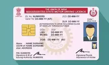 Driving License : ఇంట్లో కూర్చోనే ఇలా కేవలం 2నిమిషాల్లో ఆన్లైన్లో డ్రైవింగ్ లైసెన్స్ డౌన్లోడ్ చేస్కోండి Driving License : ఇంట్లో కూర్చోనే ఇలా కేవలం 2నిమిషాల్లో ఆన్లైన్లో డ్రైవింగ్ లైసెన్స్ డౌన్లోడ్ చేస్కోండి