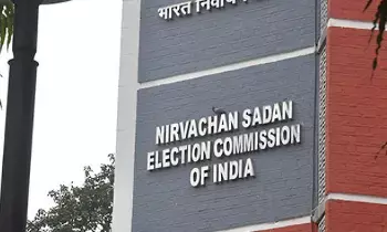 Bihar Assembly Election Schedule: నేడు సాయంత్రం 4 గంటలకు బీహార్ అసెంబ్లీ ఎన్నికల షెడ్యూల్పై ఈసీ ప్రకటన Bihar Assembly Election Schedule: నేడు సాయంత్రం 4 గంటలకు బీహార్ అసెంబ్లీ ఎన్నికల షెడ్యూల్పై ఈసీ ప్రకటన