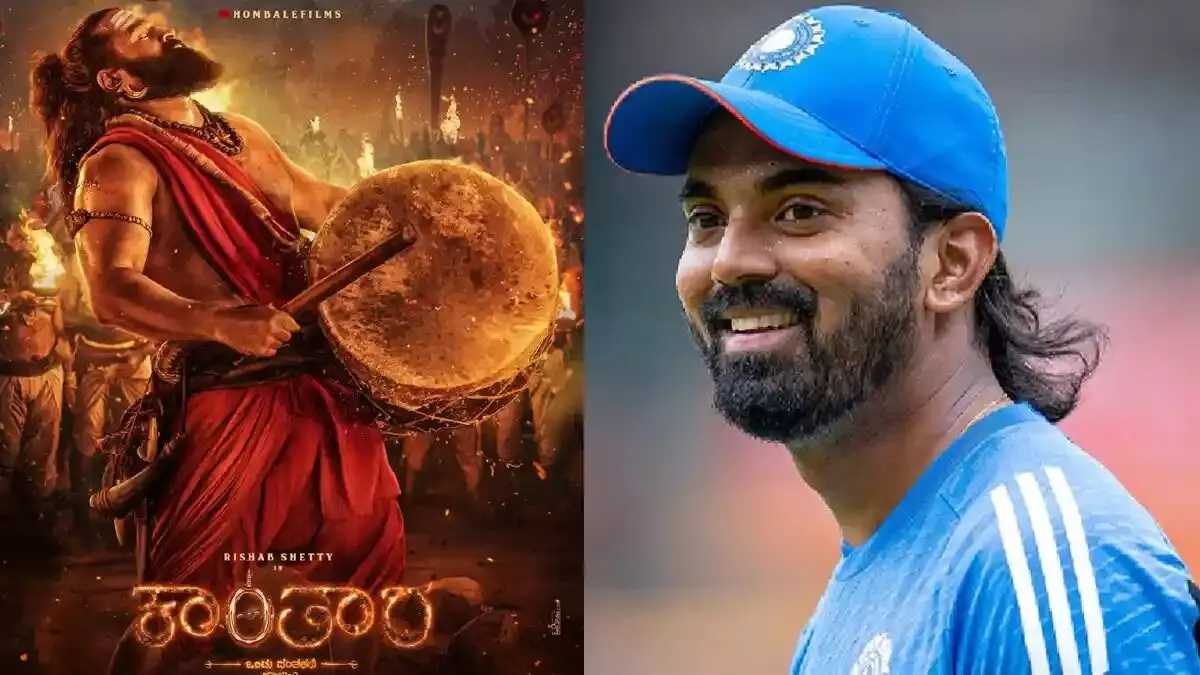 KL Rahul : కాంతార చాప్టర్ 1పై కేఎల్ రాహుల్ ప్రశంసలు KL Rahul : కాంతార చాప్టర్ 1పై కేఎల్ రాహుల్ ప్రశంసలు