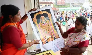 TTD 2026 Diaries and Calendars: భక్తులకు అందుబాటులో టిటిడి 2026 డైరీలు, క్యాలెండర్లు TTD 2026 Diaries and Calendars: భక్తులకు అందుబాటులో టిటిడి 2026 డైరీలు, క్యాలెండర్లు