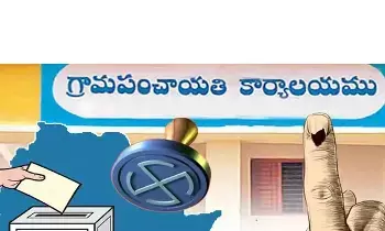 Local Body Elections:  స్థానిక సంస్థల ఎన్నికలు: నేటి నుంచి నామినేషన్ల ప్రక్రియ ప్రారంభం