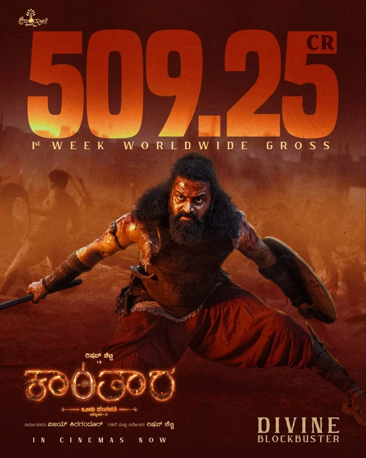 Kantara Chapter 1 Storms the Box Office: దుమ్ములేపుతోన్న కాంతార చాప్టర్ 1..రూ.500 కోట్లు దాటిన కలెక్షన్లు Kantara Chapter 1 Storms the Box Office: దుమ్ములేపుతోన్న కాంతార చాప్టర్ 1..రూ.500 కోట్లు దాటిన కలెక్షన్లు