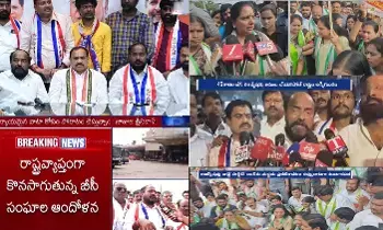 BC Bandh Telangana Shutdown Continues: బీసీ బంద్: తెలంగాణలో బంద్ కొనసాగింపు.. ఆర్టీసీ బస్సులు డిపోలకే పరిమితం