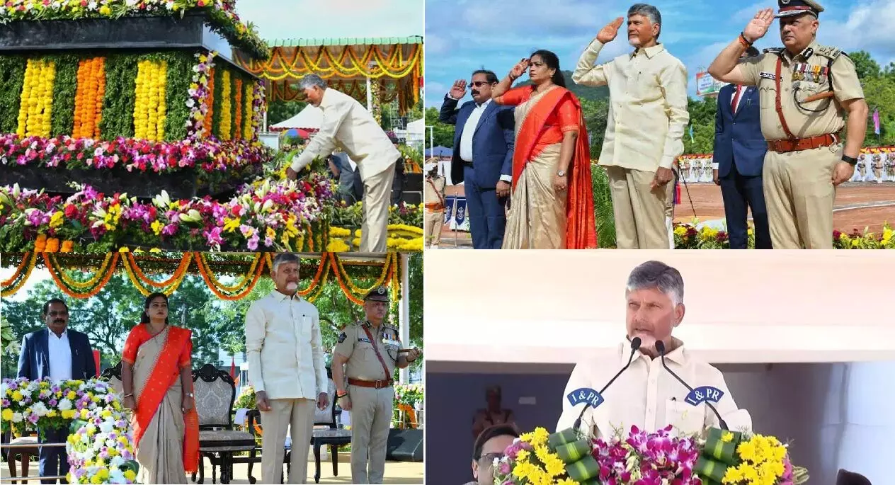 CM Chandrababu: చంద్రబాబు: పోలీసుల కుటుంబసభ్యులకు నా సెల్యూట్.. వారి త్యాగాలు మరచిపోలేం: సీఎం CM Chandrababu: చంద్రబాబు: పోలీసుల కుటుంబసభ్యులకు నా సెల్యూట్.. వారి త్యాగాలు మరచిపోలేం: సీఎం