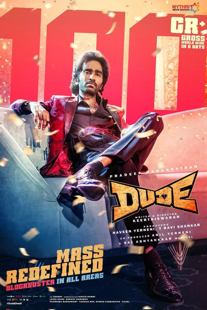 Dude enters ₹100 crore club: రూ.100 కోట్ల క్లబ్ లో డ్యూడ్ Dude enters ₹100 crore club: రూ.100 కోట్ల క్లబ్ లో డ్యూడ్