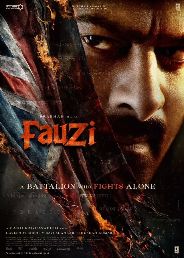 Prabhas Pauji first look out: ప్రభాస్ పౌజీ ఫస్ట్ లుక్.. . ఒక్క పోస్టర్ లో ఇంత మ్యాటర్ ఉందా.? Prabhas Pauji first look out: ప్రభాస్ పౌజీ ఫస్ట్ లుక్.. . ఒక్క పోస్టర్ లో ఇంత మ్యాటర్ ఉందా.?