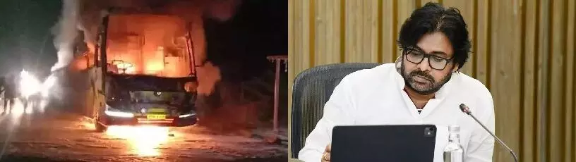Pawan Kalyan Deeply Saddened Over Kurnool Bus Tragedy: కర్నూలు బస్సు దుర్ఘటనపై పవన్ కల్యాణ్ తీవ్ర దిగ్భ్రాంతి Pawan Kalyan Deeply Saddened Over Kurnool Bus Tragedy: కర్నూలు బస్సు దుర్ఘటనపై పవన్ కల్యాణ్ తీవ్ర దిగ్భ్రాంతి