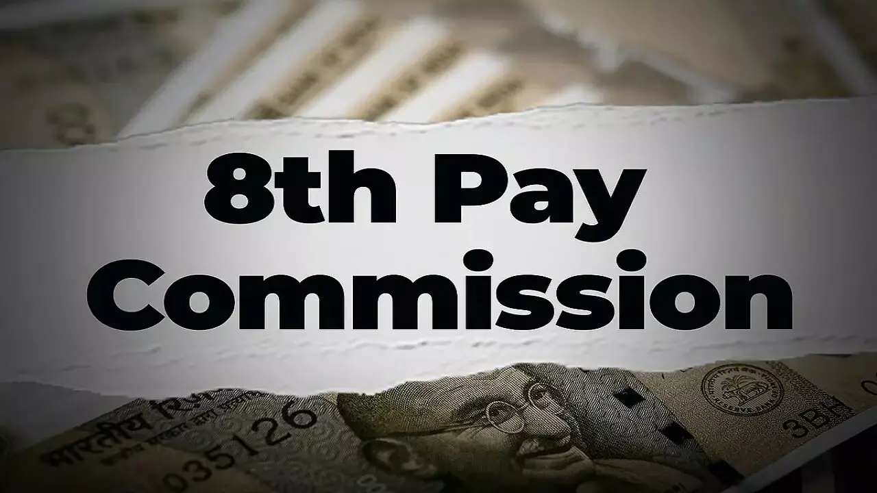 8th Pay Commission : కేంద్ర ప్రభుత్వ ఉద్యోగులకు గుడ్న్యూస్.. 8వ వేతన సంఘంతో కోటి మందికి లబ్ధి 8th Pay Commission : కేంద్ర ప్రభుత్వ ఉద్యోగులకు గుడ్న్యూస్.. 8వ వేతన సంఘంతో కోటి మందికి లబ్ధి