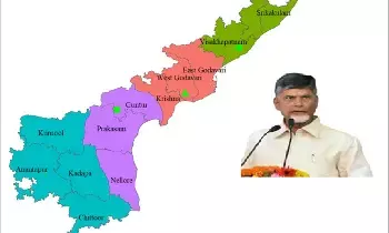AP District Reorganization: ఏపీ జిల్లాల పునర్వ్యవస్థీకరణ: సీఎం చంద్రబాబు కీలక సమావేశం.. మంత్రివర్గ ఉపకమిటీకి బాధ్యతలు! AP District Reorganization: ఏపీ జిల్లాల పునర్వ్యవస్థీకరణ: సీఎం చంద్రబాబు కీలక సమావేశం.. మంత్రివర్గ ఉపకమిటీకి బాధ్యతలు!