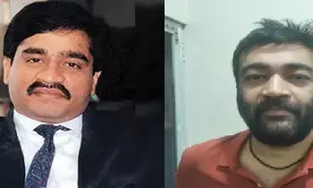 Dawood Ibrahim Close Aide Danish Chikna Arrested: దావూద్ ఇబ్రహీం డ్రగ్ నెట్వర్క్పై NCB పేలుడు: సన్నిహితుడు డానిష్ చిక్నా గోవాలో అరెస్ట్! Dawood Ibrahim Close Aide Danish Chikna Arrested: దావూద్ ఇబ్రహీం డ్రగ్ నెట్వర్క్పై NCB పేలుడు: సన్నిహితుడు డానిష్ చిక్నా గోవాలో అరెస్ట్!