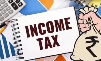 Income Tax : జీతం పెరుగుతుంది.. పన్ను భారం తగ్గుతుందా? .. బడ్జెట్ పై సామాన్యుడి ఆశలు Income Tax : జీతం పెరుగుతుంది.. పన్ను భారం తగ్గుతుందా? .. బడ్జెట్ పై సామాన్యుడి ఆశలు