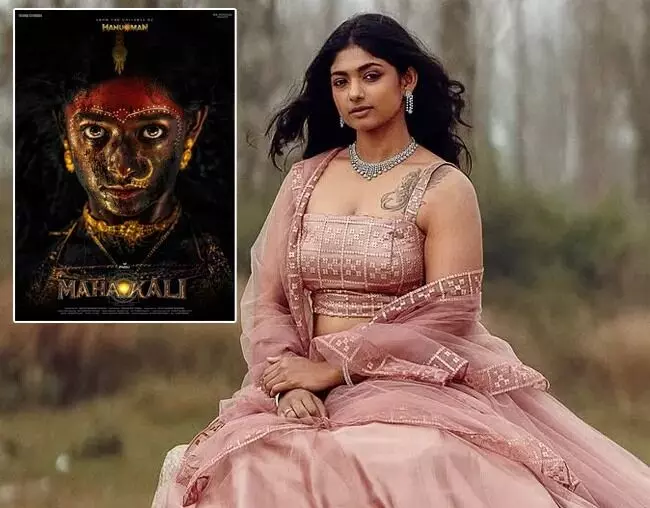 Mahakali Movie: మహాగా భూమిశెట్టి.. క్రేజీ అప్డేట్ Mahakali Movie: మహాగా భూమిశెట్టి.. క్రేజీ అప్డేట్