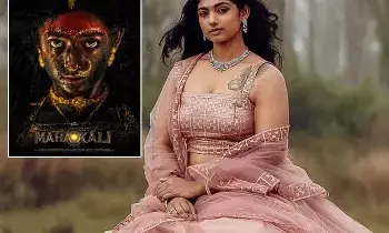 Mahakali Movie: మహాగా భూమిశెట్టి.. క్రేజీ అప్డేట్