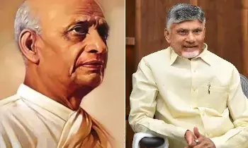 CM Chandrababu: చంద్రబాబు: సర్దార్ పటేల్‌ దేశాన్ని ఏకతాటిపై నడిపిన మహానుభావుడు