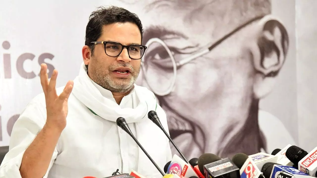 Prashant Kishor: ప్రశాంత్ కిశోర్: అయితే 150.. లేదంటే 10 సీట్లు: జన్ సురాజ్ పార్టీకి ధీమా Prashant Kishor: ప్రశాంత్ కిశోర్: అయితే 150.. లేదంటే 10 సీట్లు: జన్ సురాజ్ పార్టీకి ధీమా