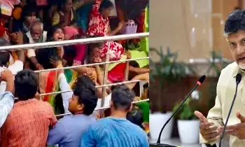 Stampede in Kashibugga: కాశీబుగ్గలో తొక్కిసలాట: 9 మంది భక్తుల మరణం.. చంద్రబాబు దిగ్భ్రాంతి! Stampede in Kashibugga: కాశీబుగ్గలో తొక్కిసలాట: 9 మంది భక్తుల మరణం.. చంద్రబాబు దిగ్భ్రాంతి!