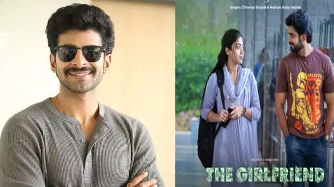 Hero Dixit Shetty: ఇలాంటి లవ్ స్టోరీని నేనెప్పుడూ చూడలేదు Hero Dixit Shetty: ఇలాంటి లవ్ స్టోరీని నేనెప్పుడూ చూడలేదు
