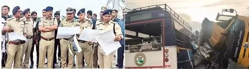 Mirzaguda Horrific Accident: మీర్జాగూడ ఘోర ప్రమాదం: బ్రేక్ వాడకపోవడమే మూలం? Mirzaguda Horrific Accident: మీర్జాగూడ ఘోర ప్రమాదం: బ్రేక్ వాడకపోవడమే మూలం?