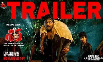 Shiva 4K Trailer: గూస్ బంప్స్ తెప్పిస్తోన్న .. శివ 4కె ట్రైలర్ చూశారా.? Shiva 4K Trailer: గూస్ బంప్స్ తెప్పిస్తోన్న .. శివ 4కె ట్రైలర్ చూశారా.?