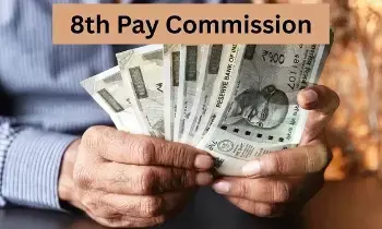 8th Pay Commission : జీతాల పెంపు ఫార్ములా ఇదే.. ఫిట్మెంట్ ఫ్యాక్టర్తో బేసిక్ శాలరీ ఎలా పెరుగుతుంది? 8th Pay Commission : జీతాల పెంపు ఫార్ములా ఇదే.. ఫిట్మెంట్ ఫ్యాక్టర్తో బేసిక్ శాలరీ ఎలా పెరుగుతుంది?