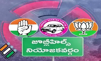 Jubilee Hills By-Election:  జూబ్లీహిల్స్ ఉప ఎన్నిక: భారీ బెట్టింగ్ ఉత్కంఠ.. కోట్లల్లో డబ్బులు పందెం!