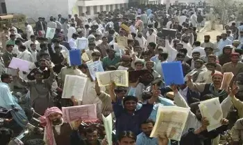 Pakistan Crisis: తీవ్ర సంక్షోభంలో పాకిస్తాన్.. ప్రతి ముగ్గురిలో ఒకరు నిరుద్యోగులే Pakistan Crisis: తీవ్ర సంక్షోభంలో పాకిస్తాన్.. ప్రతి ముగ్గురిలో ఒకరు నిరుద్యోగులే