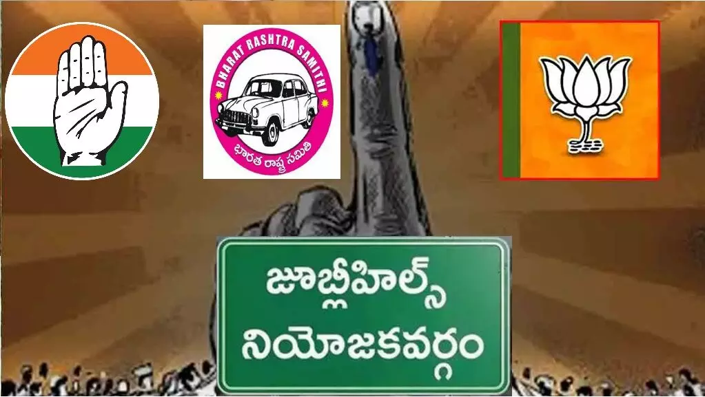 Jubilee Hills By-Election: జూబ్లీహిల్స్ ఉప ఎన్నిక: ఓటుకు రూ.3 వేలు.. పార్టీలు ముందే డబ్బు పంపిణీ షురూ! Jubilee Hills By-Election: జూబ్లీహిల్స్ ఉప ఎన్నిక: ఓటుకు రూ.3 వేలు.. పార్టీలు ముందే డబ్బు పంపిణీ షురూ!