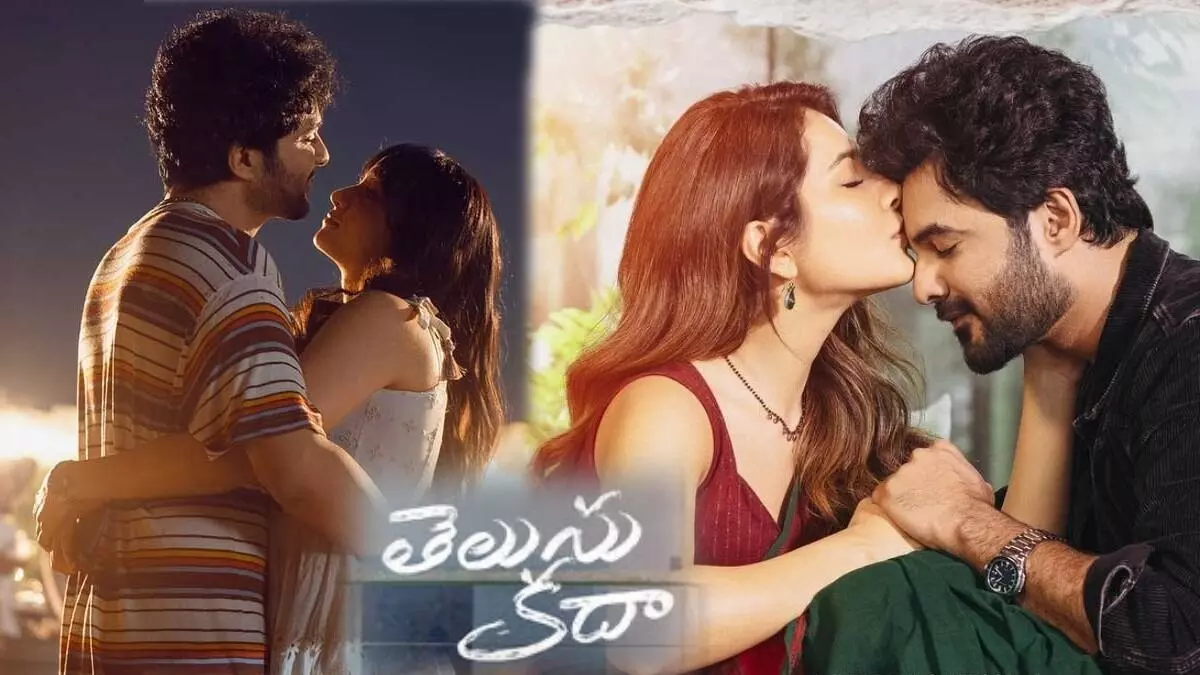 “Telusu Kada” Arrives on OTT: ఓటీటీలోకి తెలుసు కదా “Telusu Kada” Arrives on OTT: ఓటీటీలోకి తెలుసు కదా