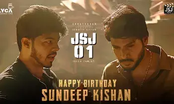 Sigma:సందీప్ కిషన్ తో విజయ్ కొడుకు.. సిగ్మా ఫస్ట్ లుక్ అదిరింది Sigma:సందీప్ కిషన్ తో విజయ్ కొడుకు.. సిగ్మా ఫస్ట్ లుక్ అదిరింది
