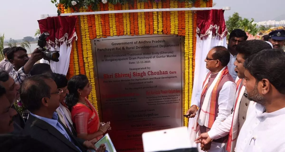 Shivraj Singh Chouhan Becomes the ‘Mama’ of AP People: ఏపీ ప్రజలకు మామగా శివరాజ్సింగ్ చౌహాన్: గుంటూరులో చెరువు పునరుద్ధరణను పరిశీలించిన మంత్రి Shivraj Singh Chouhan Becomes the ‘Mama’ of AP People: ఏపీ ప్రజలకు మామగా శివరాజ్సింగ్ చౌహాన్: గుంటూరులో చెరువు పునరుద్ధరణను పరిశీలించిన మంత్రి