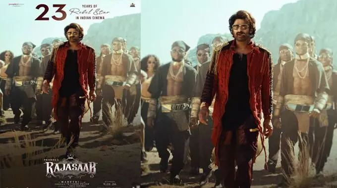 Raja Saab Shoot Complete: రాజాసాబ్ షూట్ కంప్లీట్..స్టైలీష్ లుక్ లో స్పెషల్ పోస్టర్ Raja Saab Shoot Complete: రాజాసాబ్ షూట్ కంప్లీట్..స్టైలీష్ లుక్ లో స్పెషల్ పోస్టర్