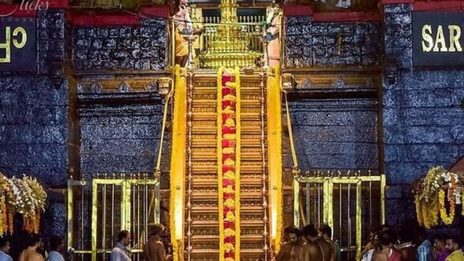 18 Holy Steps at Sabarimala: శబరిమల 18 మెట్లకు ఉన్న ప్రాముఖ్యత ఏంటి? 18 Holy Steps at Sabarimala: శబరిమల 18 మెట్లకు ఉన్న ప్రాముఖ్యత ఏంటి?