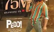 PEDDI Sensation: పెద్ది సంచలనం: చికిరి చికిరి సాంగ్కి 75 మిలియన్ల వ్యూస్.. PEDDI Sensation: పెద్ది సంచలనం: చికిరి చికిరి సాంగ్కి 75 మిలియన్ల వ్యూస్..