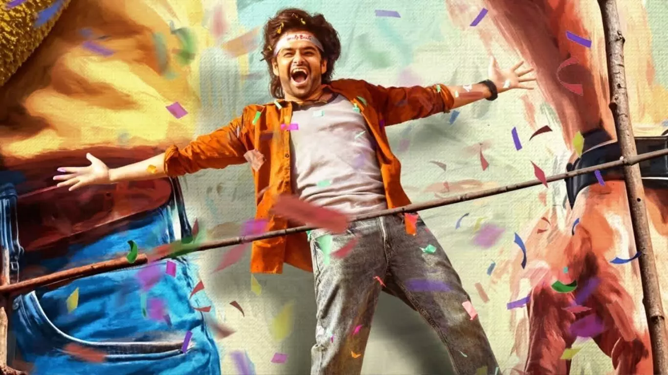 Andhra King Movie: ఒక్కరోజు ముందుగానే ఆంధ్ర కింగ్ Andhra King Movie: ఒక్కరోజు ముందుగానే ఆంధ్ర కింగ్