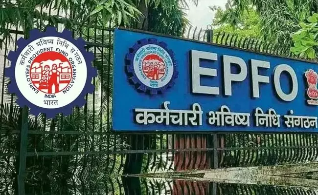 EPFO : గుడ్న్యూస్.. భారీగా పెరగనున్న రిటైర్డ్ ఉద్యోగుల పెన్షన్ EPFO : గుడ్న్యూస్.. భారీగా పెరగనున్న రిటైర్డ్ ఉద్యోగుల పెన్షన్