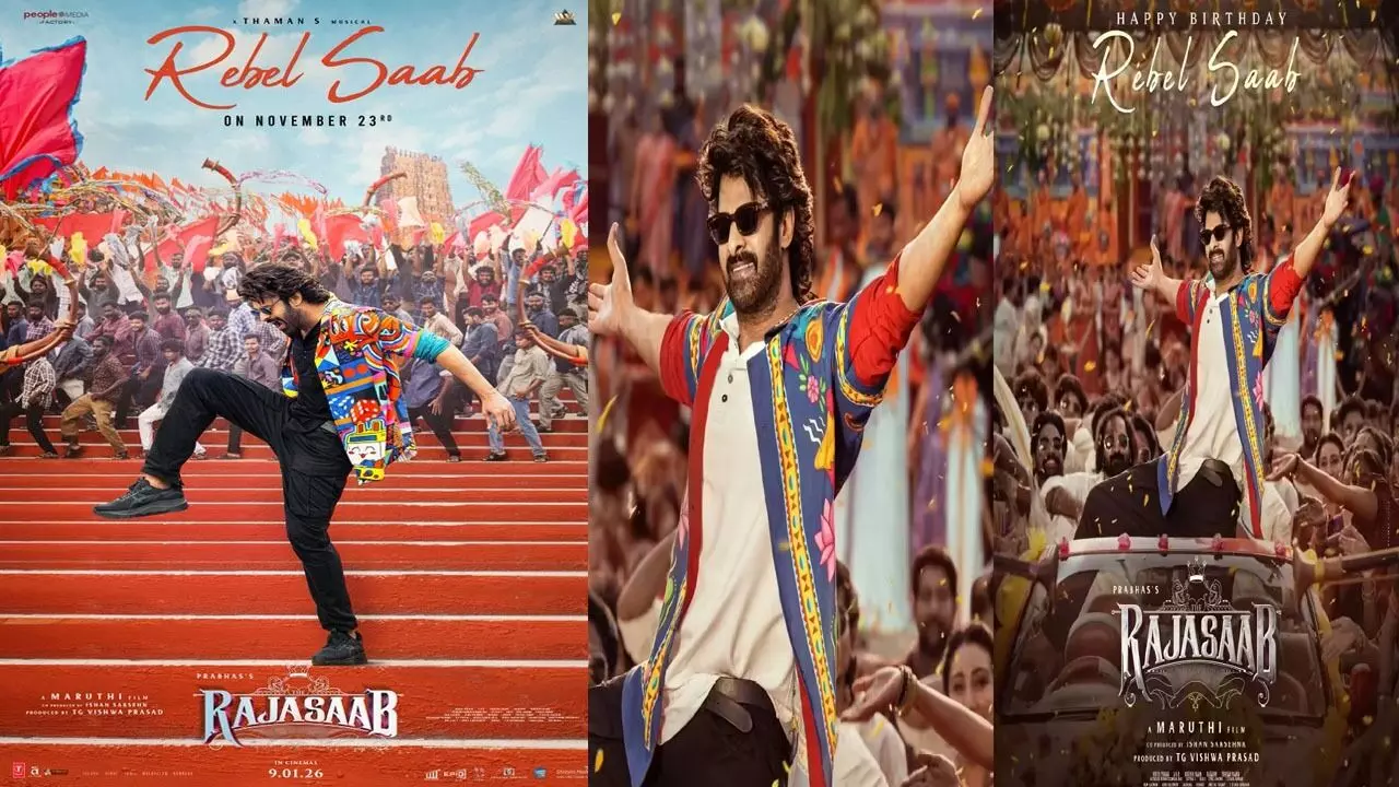‘Raja Saab’ First Single: ప్రభాస్ ఫ్యాన్స్ రెడీగా ఉండండి.. రాజాసాబ్ ఫస్ట్ సింగిల్ వచ్చేది రేపే ‘Raja Saab’ First Single: ప్రభాస్ ఫ్యాన్స్ రెడీగా ఉండండి.. రాజాసాబ్ ఫస్ట్ సింగిల్ వచ్చేది రేపే