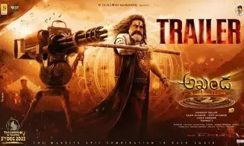 Akhanda 2 Trailer Raises Expectations: అంచనాలు పెంచిన..అఖండ--2 ట్రైలర్