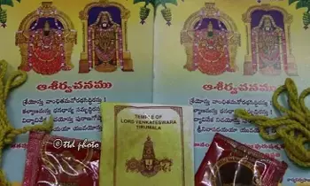Sri Vari Kalyana Talambaralu to Newlywed Couples: నూతన వధూవరులకు శ్రీవారి కల్యాణ తలంబ్రాలు ఉచితంగా పంపిణీ! Sri Vari Kalyana Talambaralu to Newlywed Couples: నూతన వధూవరులకు శ్రీవారి కల్యాణ తలంబ్రాలు ఉచితంగా పంపిణీ!