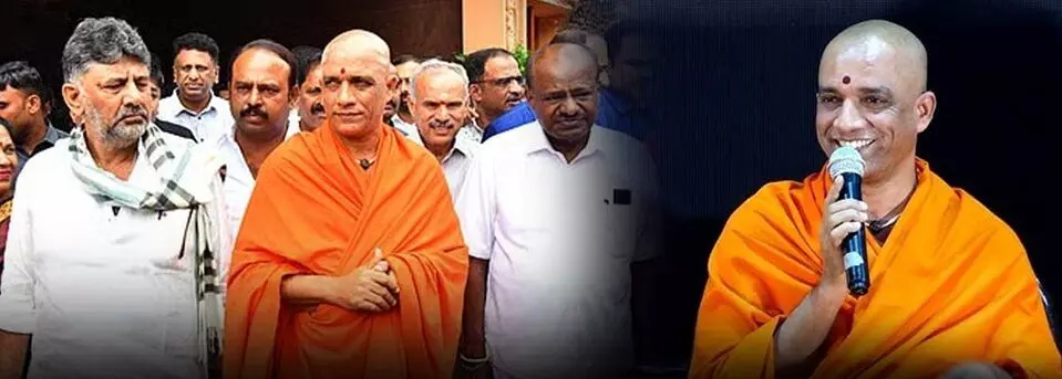 Spiritual Guru Nirmalanandanatha Swamiji: ఆధ్యాత్మిక గురువు నిర్మలానందనాథ స్వామిజీ.. డీకే శివకుమార్కు మద్దతు Spiritual Guru Nirmalanandanatha Swamiji: ఆధ్యాత్మిక గురువు నిర్మలానందనాథ స్వామిజీ.. డీకే శివకుమార్కు మద్దతు