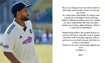 South Africa Whitewash: సౌతాఫ్రికాతో వైట్ వాష్ ..రిషప్ పంత్ క్షమాపణలు South Africa Whitewash: సౌతాఫ్రికాతో వైట్ వాష్ ..రిషప్ పంత్ క్షమాపణలు