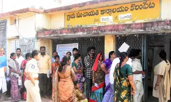 First Phase of Panchayat Election Nomination: తెలంగాణలో మొదటి విడత పంచాయతీ ఎన్నికల నామినేషన్ల ప్రక్రియ పూర్తి First Phase of Panchayat Election Nomination: తెలంగాణలో మొదటి విడత పంచాయతీ ఎన్నికల నామినేషన్ల ప్రక్రియ పూర్తి